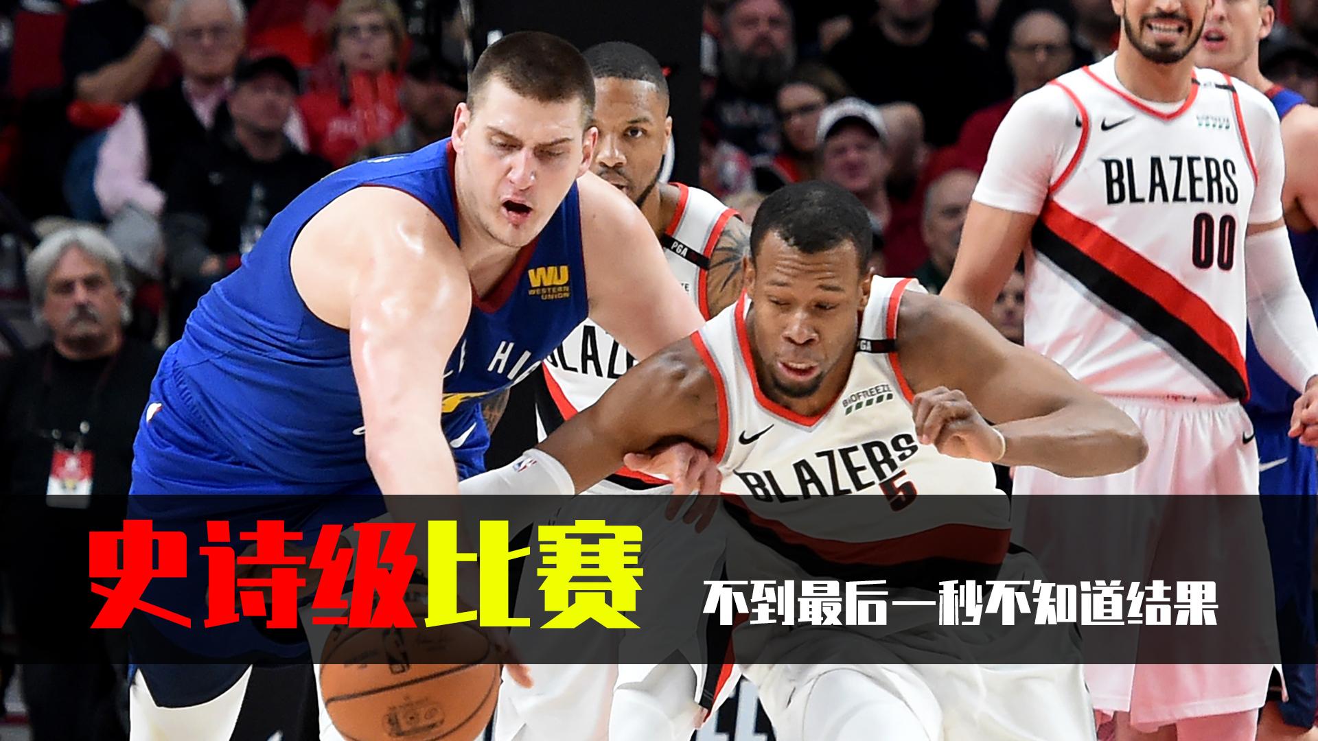 纳达尔焦点对战，哈登与90激战法国队分钟，出色防守胜负难料！