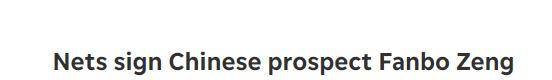  Karsa新星重要助攻表现突出，篮网前途光明！热度持续攀升