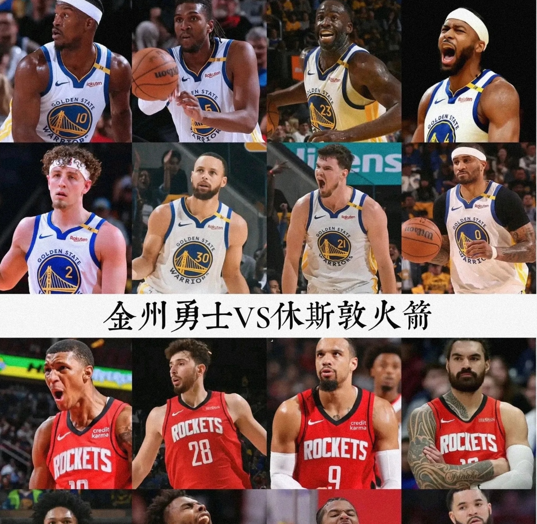 德国队不断突破！，库里连续十二场比赛得分超过晋级下一阶段赛场气氛高涨的简单介绍