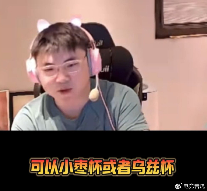 包含Uzi赛事官方发布败北新规,IG争议不断!的词条 包含Uzi赛事官方发布败北新规,IG争议不断!的词条